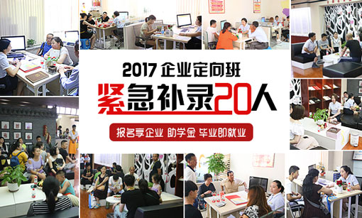 陜西新東方烹飪學校