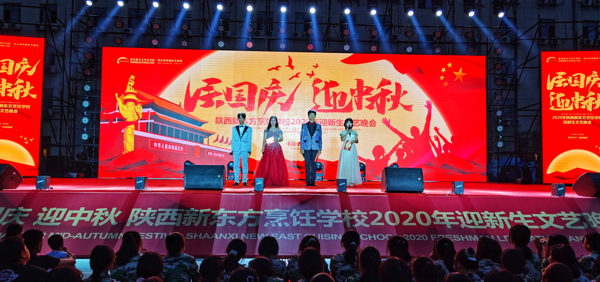 ccӭ |W(xu)У2020ӭˇ(hu)