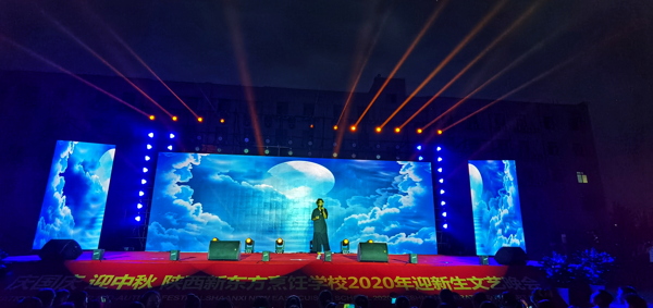 ccӭ |W(xu)У2020ӭˇ(hu)