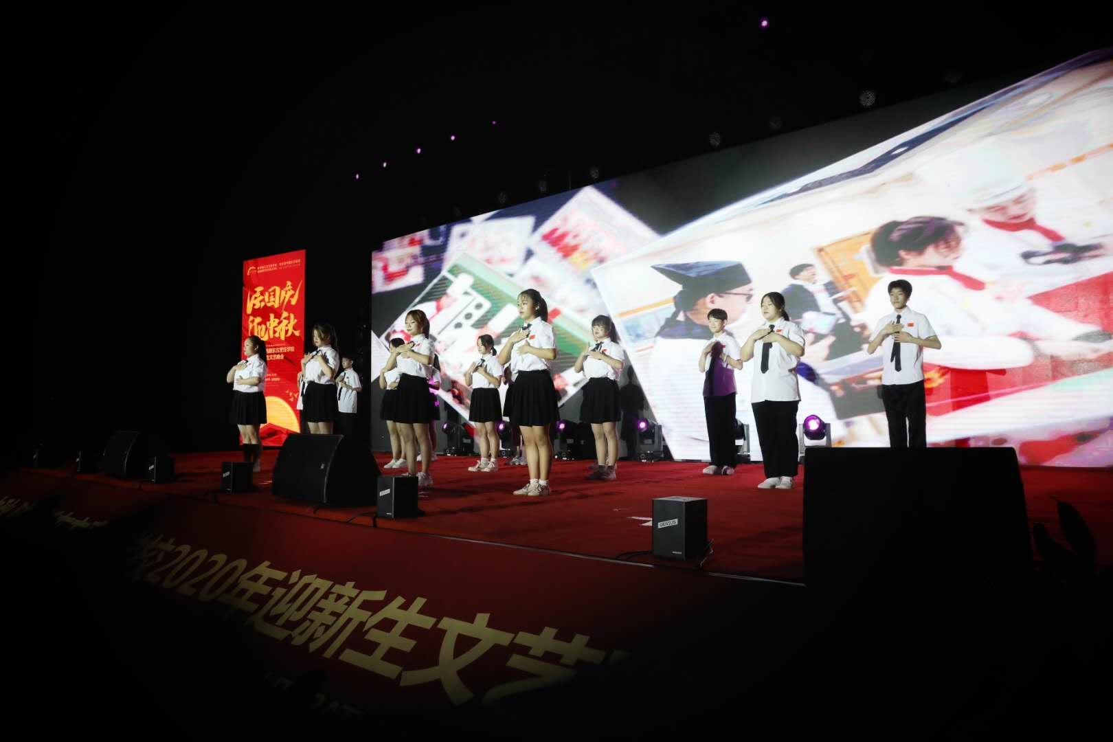 ccӭ |W(xu)У2020ӭˇ(hu)