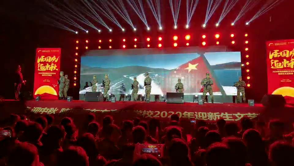 ccӭ |W(xu)У2020ӭˇ(hu)