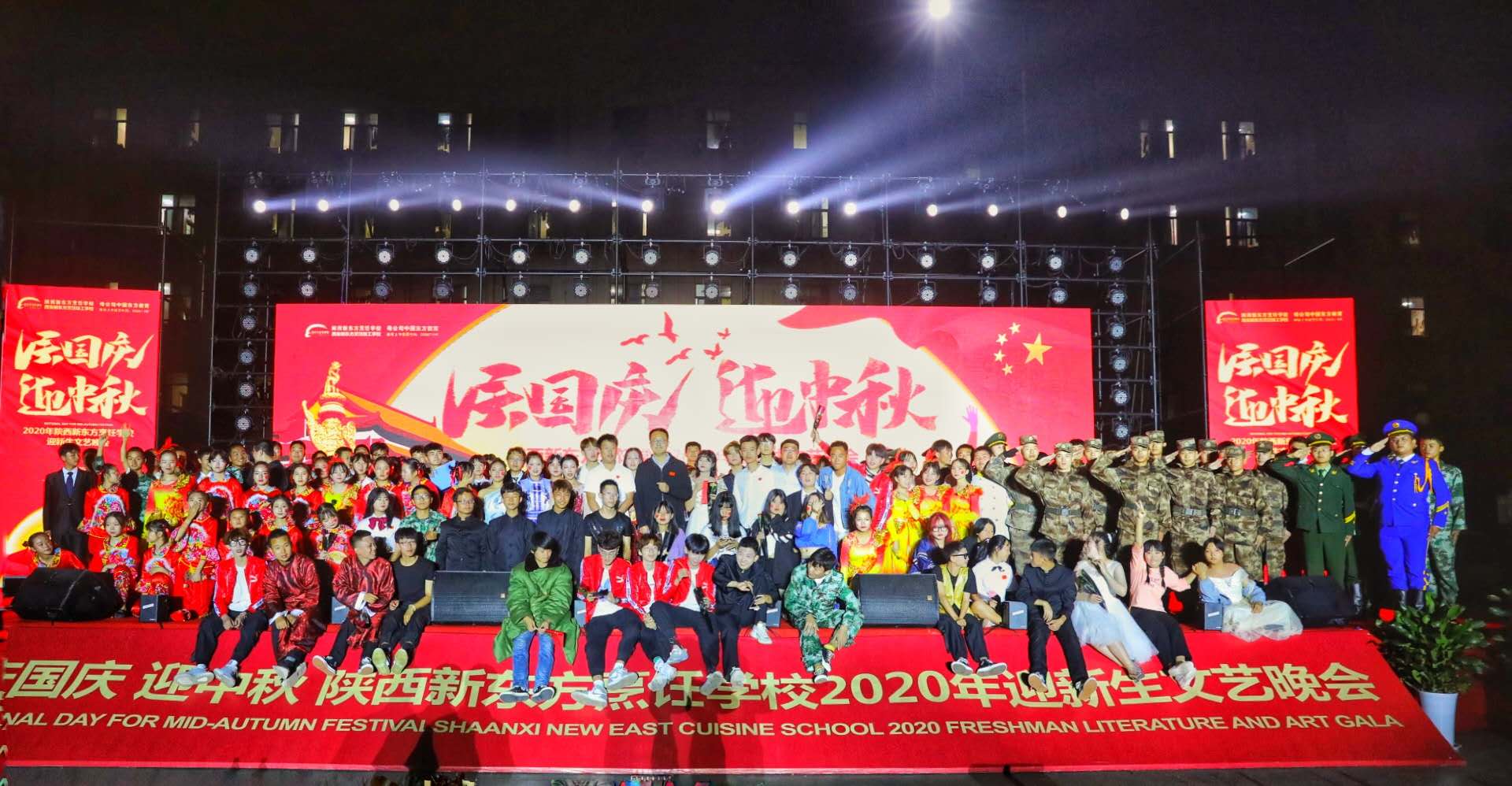 ccӭ |W(xu)У2020ӭˇ(hu)